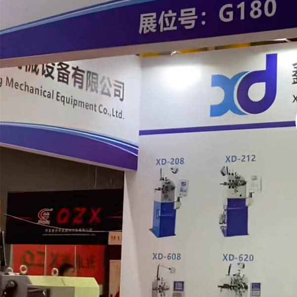 THE 24th CHINA(GUANGZHOU) INT'L SPRING INDUSTRY EXHIBITION